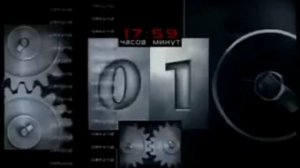 Эволюция часов 3 канала