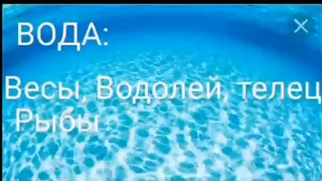 напиши свой знак зодиака смотреть онлайн