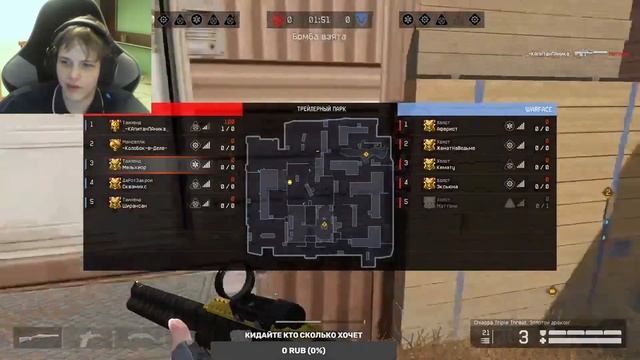 Играем в Warface в рейтинговые матчи. смотреть онлайн