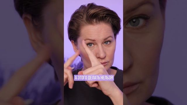 Не наносите так консилер 🤭 #бьютилайфхаки смотреть онлайн
