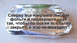 КАК ПРИГОТОВИТЬ ГОРБУШУ С КАРТОШКОЙ В ДУХОВКЕ? Вкусная и сочная рыба горбуша с овощами в фольге