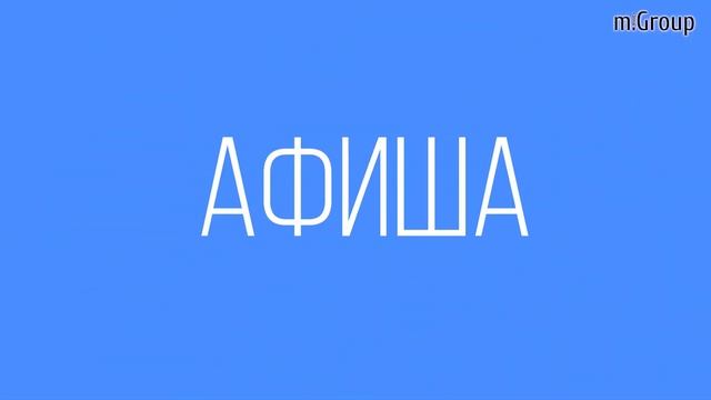 Новости ВГУИТ 5.05 - 11.05 смотреть онлайн