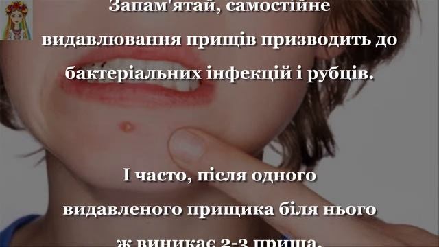 ТОП 5 поширених помилок в догляді за проблемною шкірою обличчя смотреть онлайн
