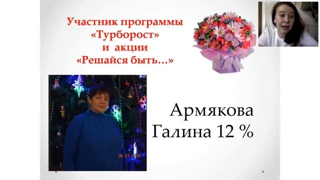 Парад успеха, итог 4 периода 2019 год смотреть онлайн