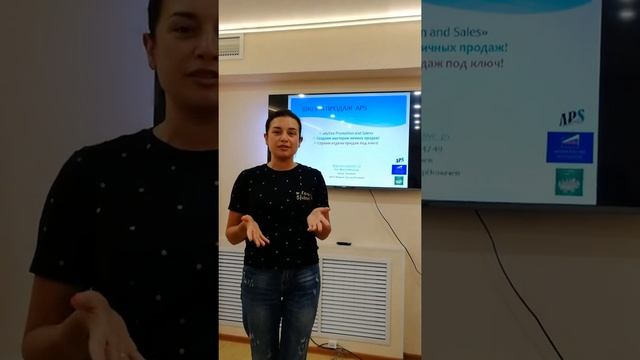 Отзывы по курсу #УспешныйПредприниматель весна 2019 смотреть онлайн
