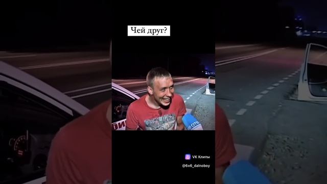 Он сделал мой день🤣 смотреть онлайн
