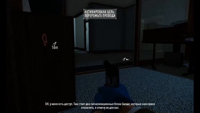 Payday 2 Firestarter Day 2 Соло стелс смотреть онлайн
