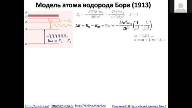 Лекция 10 смотреть онлайн