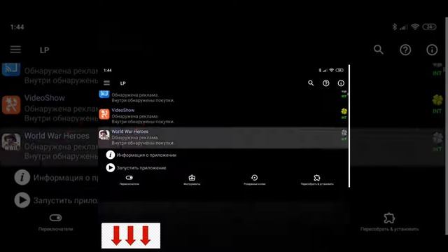 How to hack WW2 смотреть онлайн