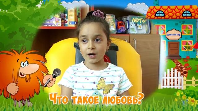 что такое любовь смотреть онлайн