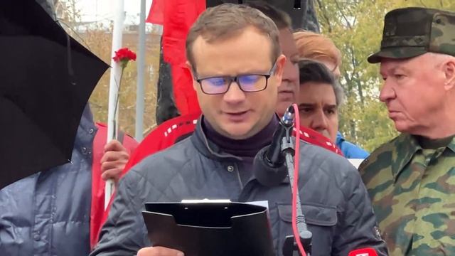 КПРФ: 31-я годовщина 'Черного октября' смотреть онлайн