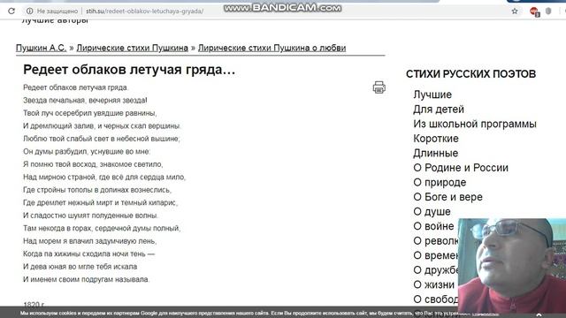 Редеет облаков летучая гряда… смотреть онлайн