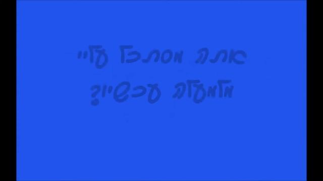 Christina Aguilera- Hurt מתורגם