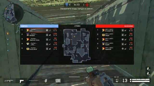 Warfase КВ. МунЛайт vs .ВРАГ_У_ВОРОТ. #Красный пинг 4 смотреть онлайн