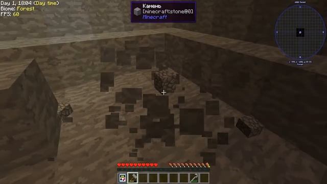 StoneBlock #01 - Мир из камня | Выживание в Маинкрафт с модами смотреть онлайн