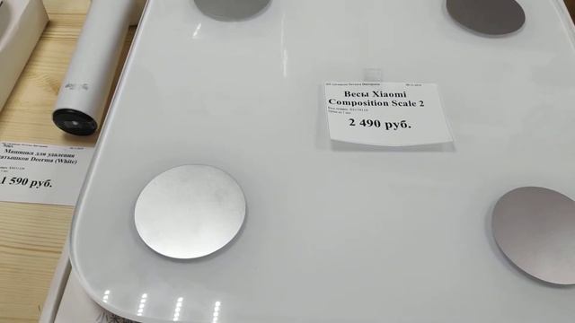 Магазин Xiaomi на Ленина 16 декабря 2019г. смотреть онлайн