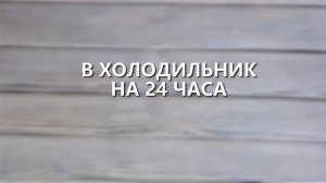 СКАЗОЧНЫЙ РЕЦЕПТ  Слабосоленая ГОРБУША под семгу в домашних условиях