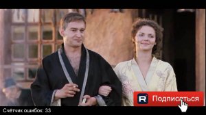 Обзор сериала "Адмиралъ". 5 серия