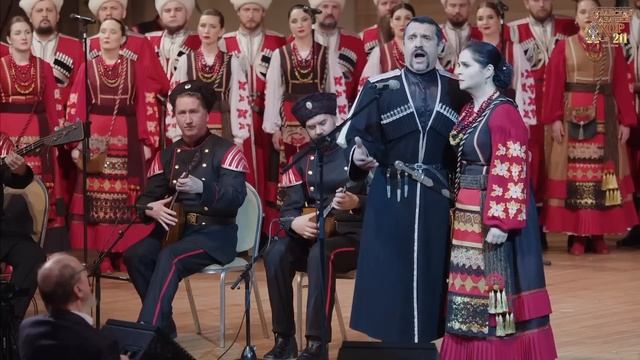 "Русские мы!". Концерт Кубанского казачьего хора. ММДМ.2023 год смотреть онлайн