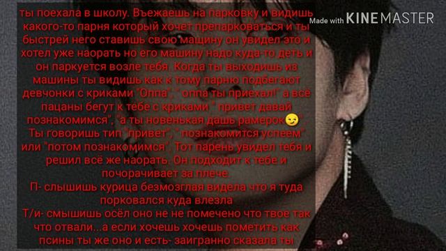 •История Т/и и Чимина• смотреть онлайн