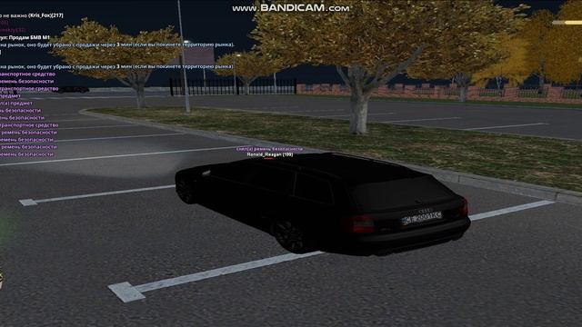 bandicam 2024-11-11 23-36-45-744 смотреть онлайн