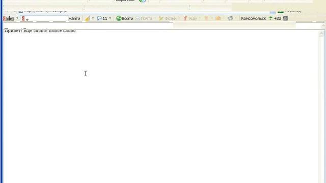 7 echo смотреть онлайн