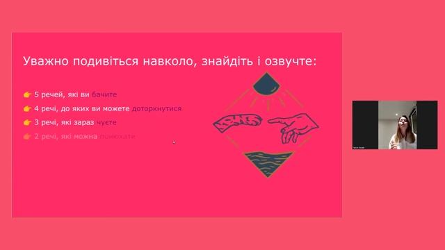 Панічна атака, дихальні вправи, психологічна підтримка. Практикум для дітей від Таїсії Мукій смотреть онлайн