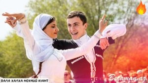 Хава Мусаева Вала Хелха Нохчийн К1ант😍
