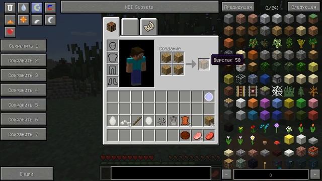 Выживаем в Minecraft с модами ;) № 1 смотреть онлайн