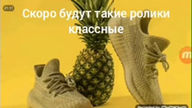 Песня Адидас ананас смотреть онлайн