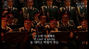 [음악] 험난한 청춘에 관한 노래 Песня О Тревожной Молодости [자막/독음]