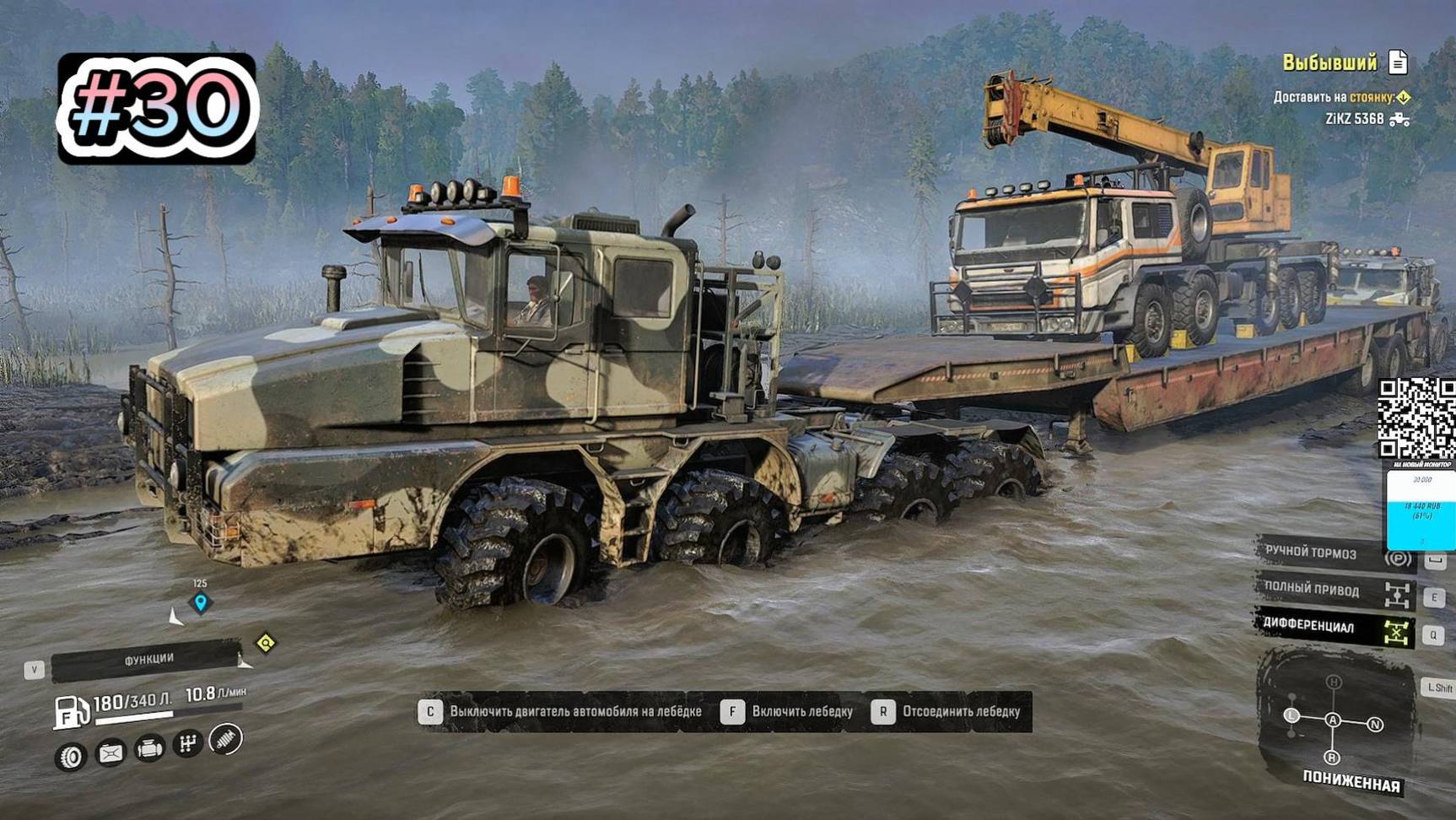 Snow Runner #30 hd 60 fps продолжаем проходить... смотреть онлайн