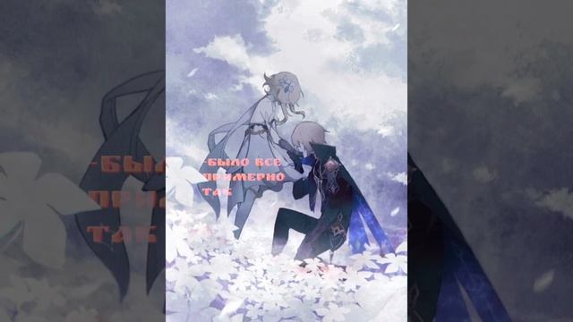 🥺 #genshin #genshinimpact #врек #красота #люмин #дайн смотреть онлайн