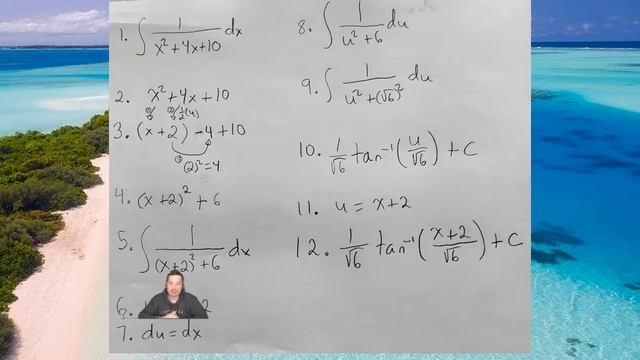 integral 1/(x^2+4x+10) смотреть онлайн