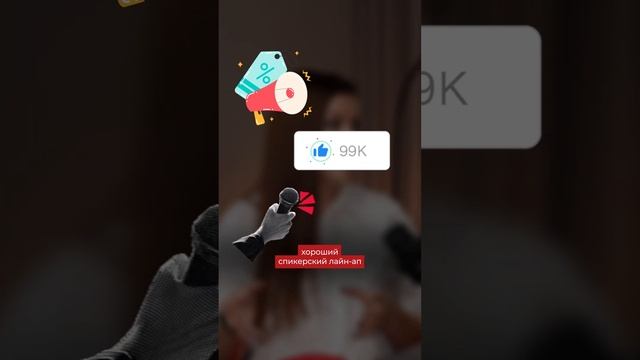 Людям не надоели оффлайники #мероприятия #бизнес #оффлайн смотреть онлайн