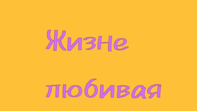 😉Мини-клип "Настя"😉 смотреть онлайн