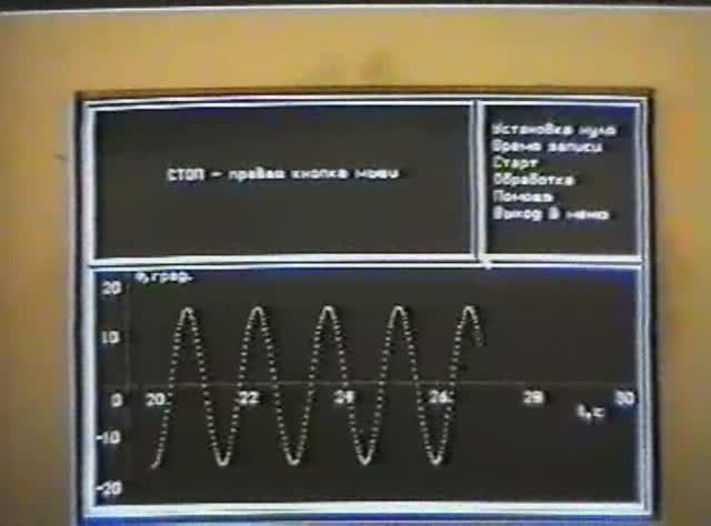 Физика. Опыты. Запись колебаний маятника смотреть онлайн