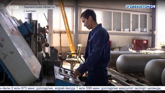 Перспективные инвестиционные проекты в Ташкентской области смотреть онлайн