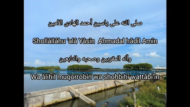 Sholawat shollallah ala yasin lirik / sholawat penyejuk hati / indahnya sholawat смотреть онлайн