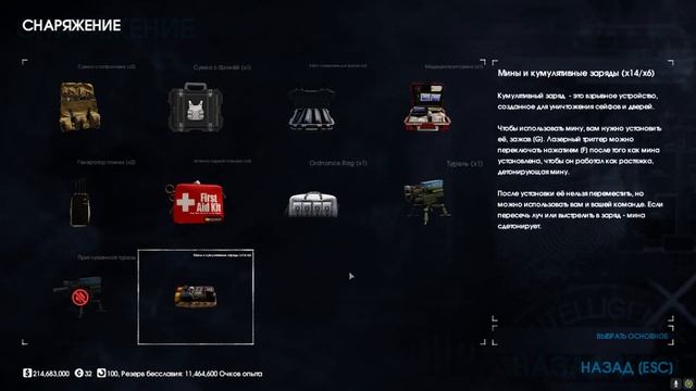 УНИВЕРСАЛЬНЫЙ СТЕЛС БИЛД 2024 | PAYDAY2