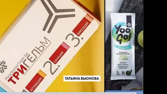 Очищение организма ,снижения веса смотреть онлайн