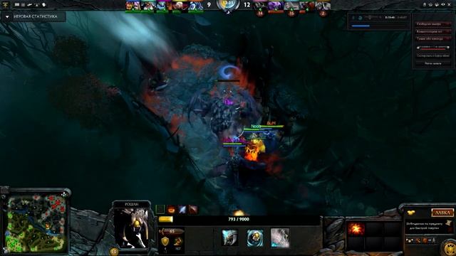 гайд на Траксу (Drow Ranger) Dota 2 смотреть онлайн