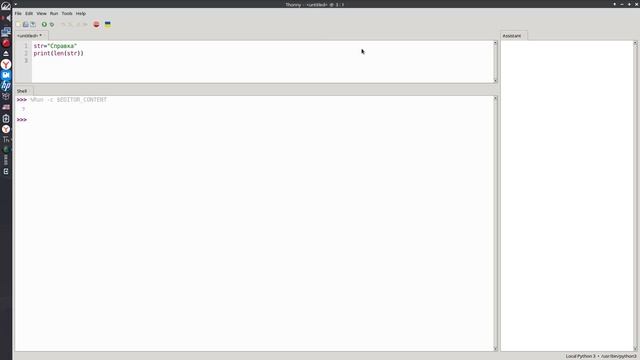 длина строки в Python