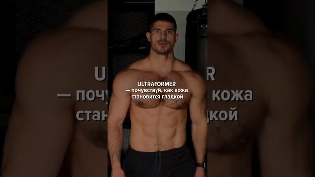 На какую процедуру хотите ВЫ?)) #косметология смотреть онлайн