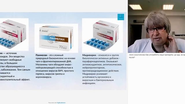 Диэнай новые подходы к здоровью смотреть онлайн