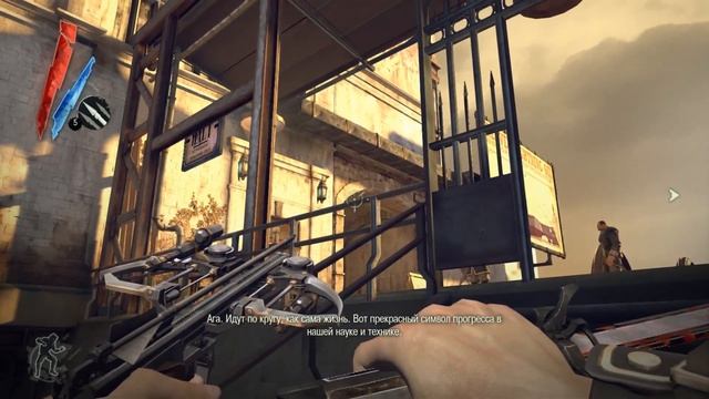 Прохождение Dishonored без комментариев №5 смотреть онлайн