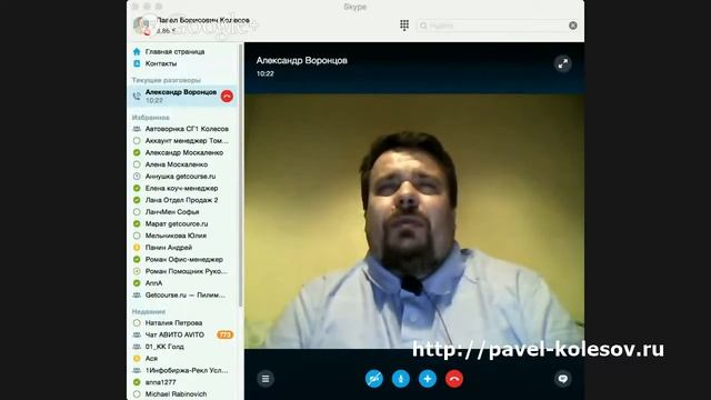 Избавление от апатии и откладывания. Коуч сессия Павла Колесова с Александром смотреть онлайн