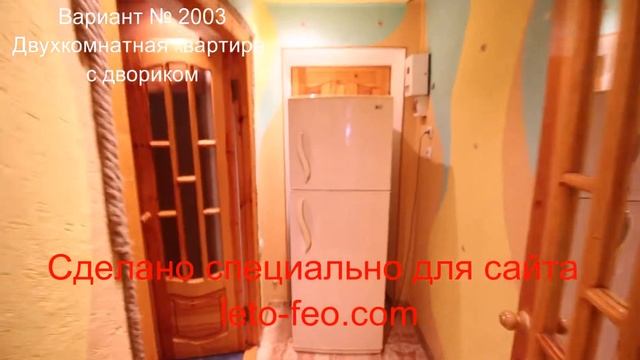 Вариант № 2003 смотреть онлайн