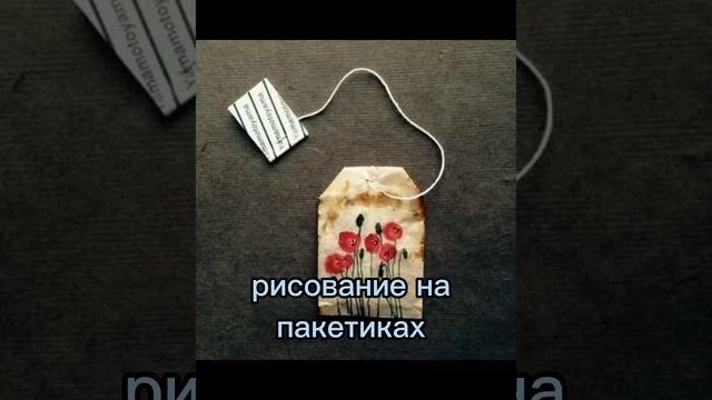 Хобби для ведьмочек и травниц 1 ч. смотреть онлайн
