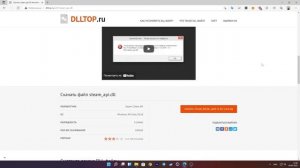 Что делать и как исправить ошибку:  отсутствует файл steam_api.dll